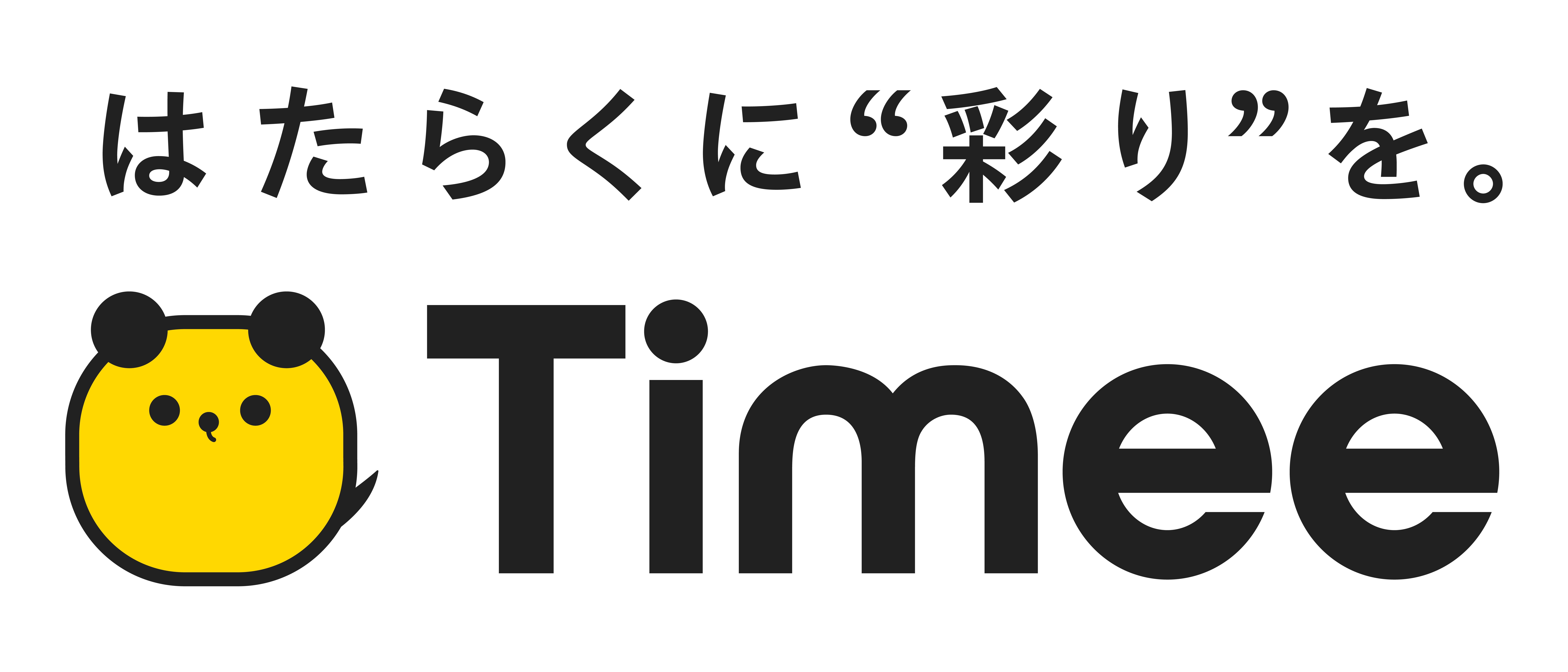 10_timee_logo_styles_digital_Timee_logo_align tagline_RGB.jpg