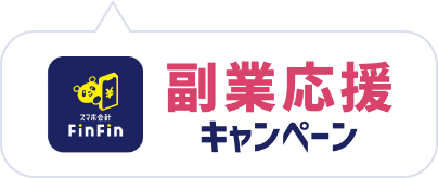 20万ダウンロード